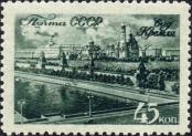 Stamp Soviet Union Catalog number: 1060