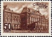 Stamp Soviet Union Catalog number: 1061