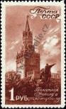 Stamp Soviet Union Catalog number: 1063