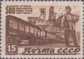 Stamp Soviet Union Catalog number: 1068