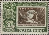 Stamp Soviet Union Catalog number: 1072/A