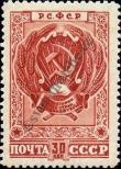 Stamp Soviet Union Catalog number: 1092