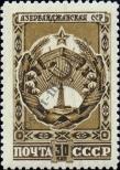 Stamp Soviet Union Catalog number: 1094