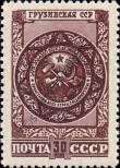 Stamp Soviet Union Catalog number: 1097