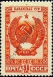 Stamp Soviet Union Catalog number: 1099