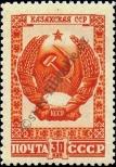 Stamp Soviet Union Catalog number: 1099