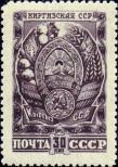 Stamp Soviet Union Catalog number: 1100