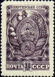 Stamp Soviet Union Catalog number: 1100