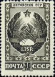Stamp Soviet Union Catalog number: 1102