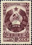 Stamp Soviet Union Catalog number: 1103