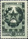 Stamp Soviet Union Catalog number: 1104