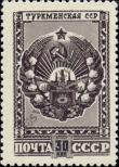 Stamp Soviet Union Catalog number: 1105