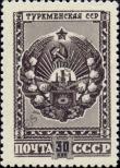 Stamp Soviet Union Catalog number: 1105