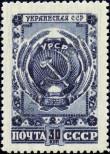 Stamp Soviet Union Catalog number: 1106