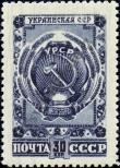 Stamp Soviet Union Catalog number: 1106