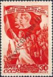 Stamp Soviet Union Catalog number: 1115
