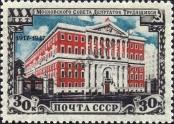 Stamp Soviet Union Catalog number: 1116/A