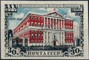 Stamp Soviet Union Catalog number: 1116/B