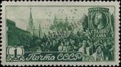 Stamp Soviet Union Catalog number: 1118