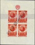 Stamp Soviet Union Catalog number: B/9