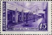Stamp Soviet Union Catalog number: 1128