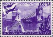 Stamp Soviet Union Catalog number: 1136