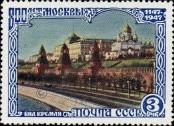 Stamp Soviet Union Catalog number: 1150/A