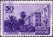 Stamp Soviet Union Catalog number: 1152