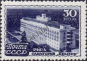 Stamp Soviet Union Catalog number: 1155