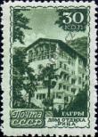 Stamp Soviet Union Catalog number: 1156