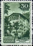 Stamp Soviet Union Catalog number: 1156