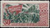 Stamp Soviet Union Catalog number: 1162/A