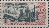 Stamp Soviet Union Catalog number: 1166/A