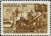 Stamp Soviet Union Catalog number: 1174/A