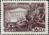 Stamp Soviet Union Catalog number: 1175/A