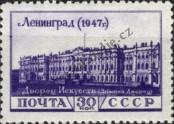 Stamp Soviet Union Catalog number: 1179