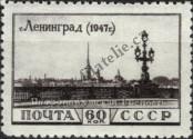 Stamp Soviet Union Catalog number: 1181