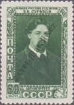 Stamp Soviet Union Catalog number: 1191