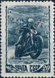 Stamp Soviet Union Catalog number: 1193