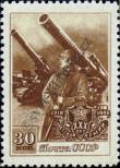 Stamp Soviet Union Catalog number: 1194
