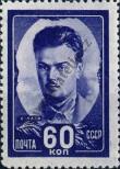 Stamp Soviet Union Catalog number: 1198