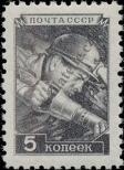 Stamp Soviet Union Catalog number: 1203