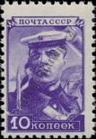 Stamp Soviet Union Catalog number: 1204