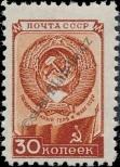 Stamp Soviet Union Catalog number: 1207