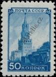 Stamp Soviet Union Catalog number: 1210