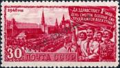 Stamp Soviet Union Catalog number: 1212