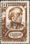 Stamp Soviet Union Catalog number: 1214