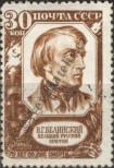 Stamp Soviet Union Catalog number: 1214