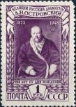 Stamp Soviet Union Catalog number: 1219