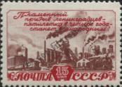 Stamp Soviet Union Catalog number: 1224